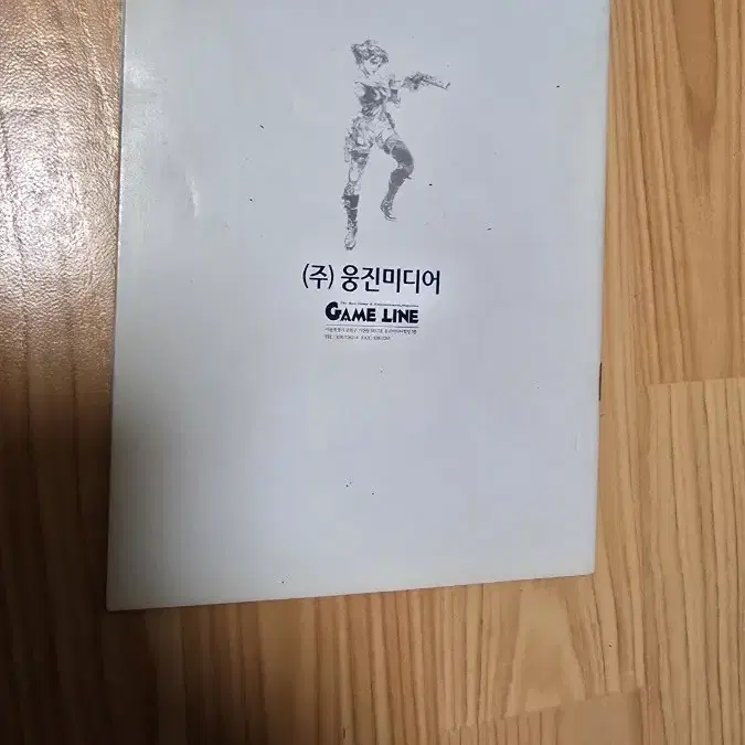 플스1 일판신품메탈기어 솔리드1 20th기념판 2CD