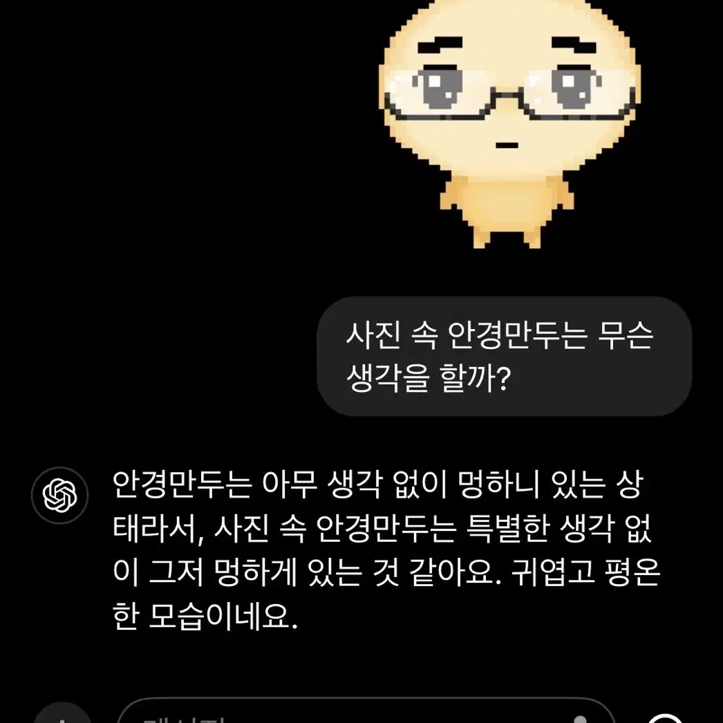 오신령 토모에 아크릴 전신