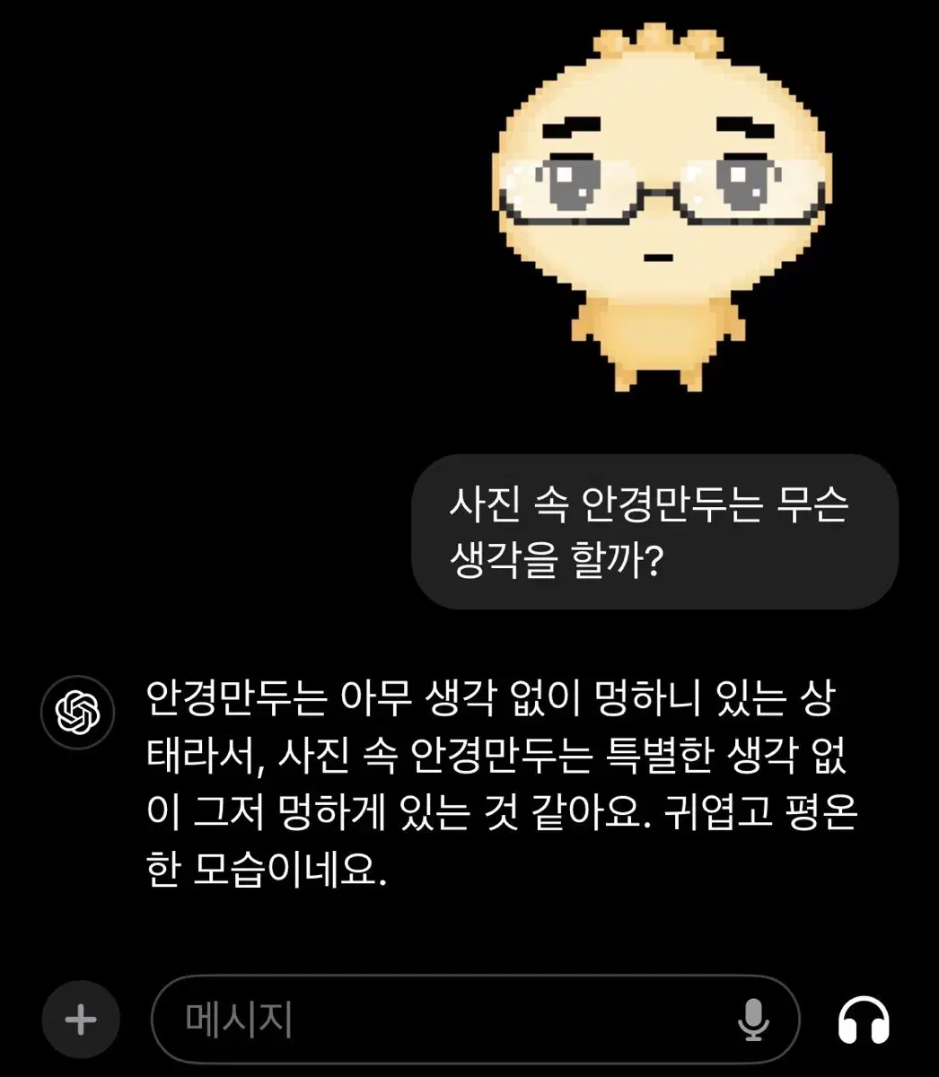 오신령 토모에 아크릴 전신