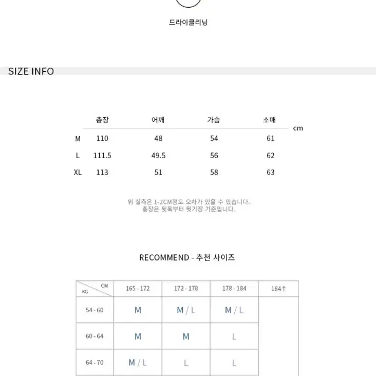 드로우핏 캐시미어 로브 더블 코트 XL (카멜)