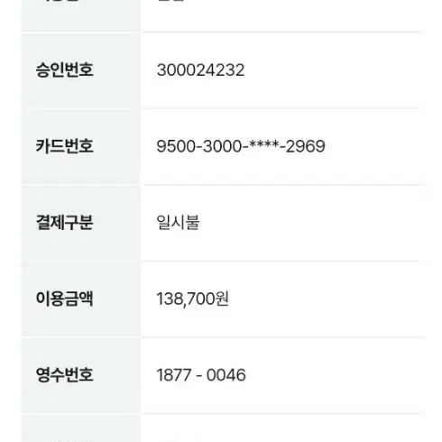 블루 드 샤넬 50ml 3번 사용 정품 향수