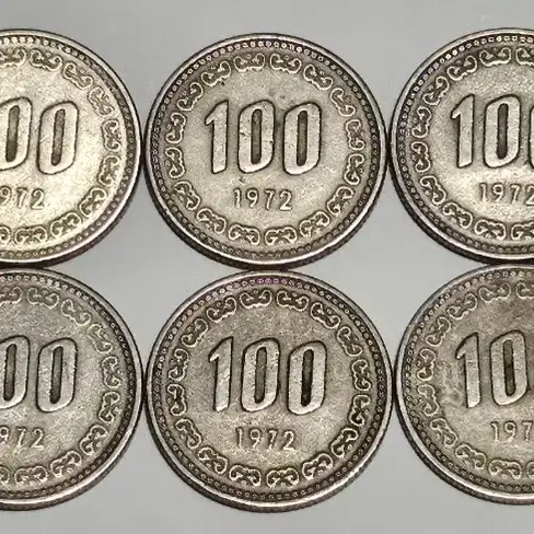 1972년 100주 사용제 주화(동전) 10점