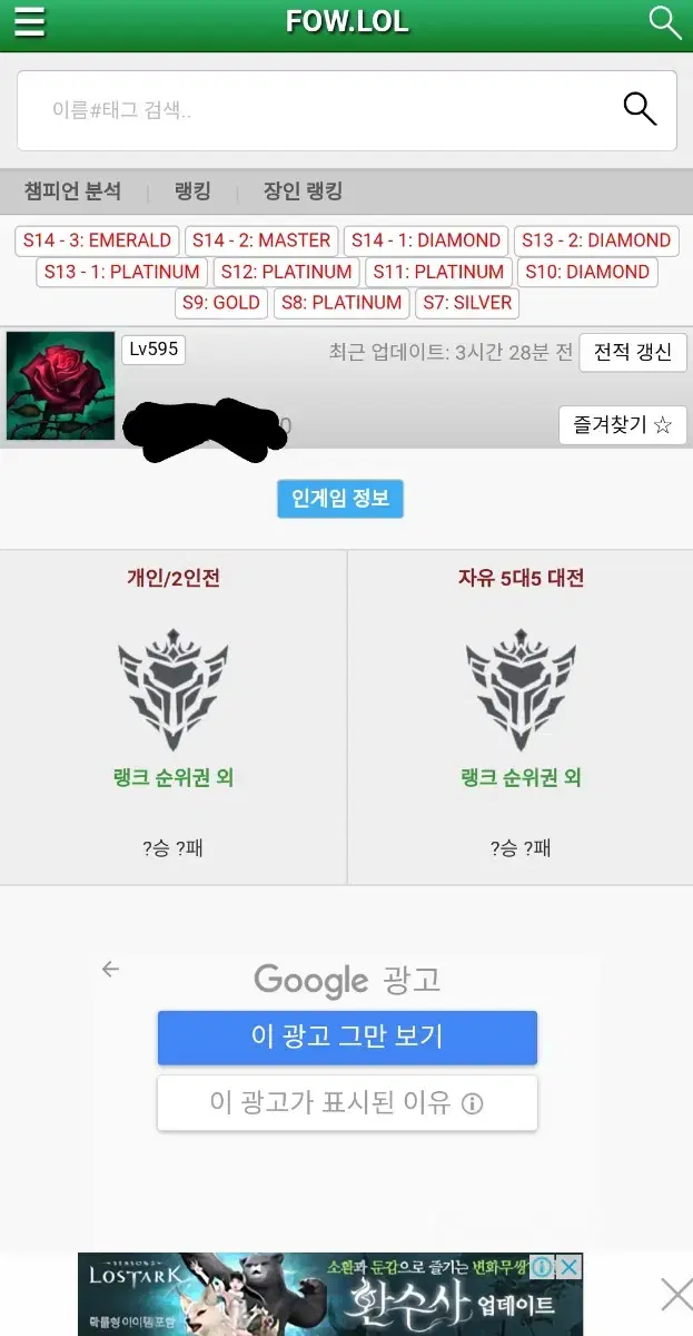 리그오브레전드 롤계 올챔 스킨110여개