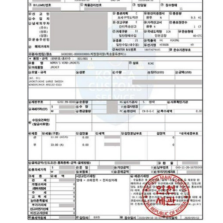 나이키 스우시 클럽 기모 후드티셔츠 CJ1611 수입 정품 미개봉 새상품