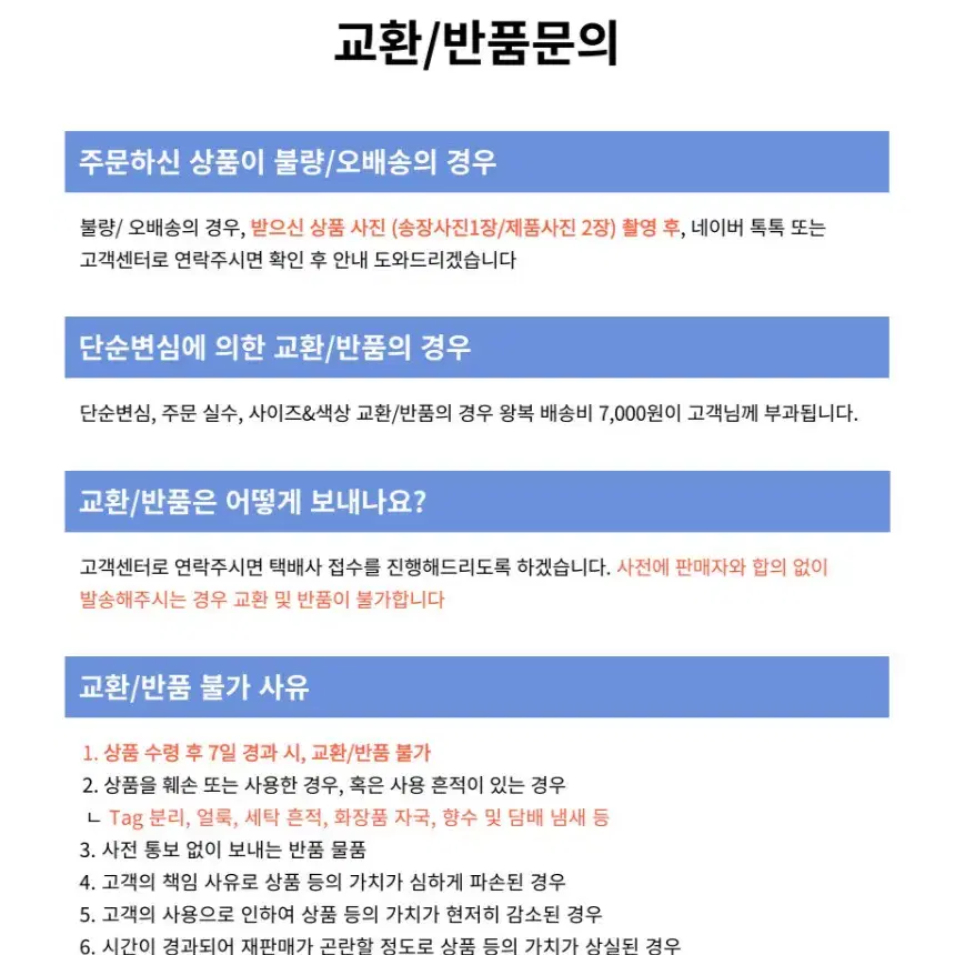 스투시 베이직 기모 후드티셔츠 커플 티셔츠 미개봉 새상품 무료배송