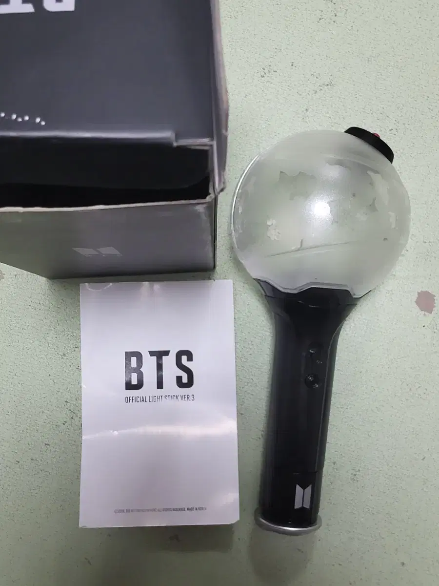 방탄 아미봉 3