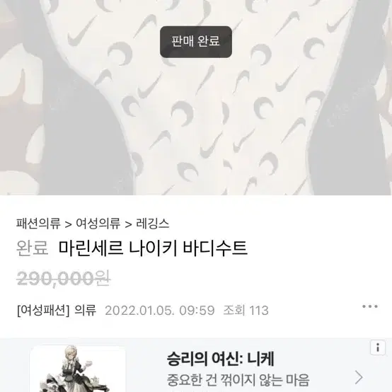 마린세르 바디슈트 판매