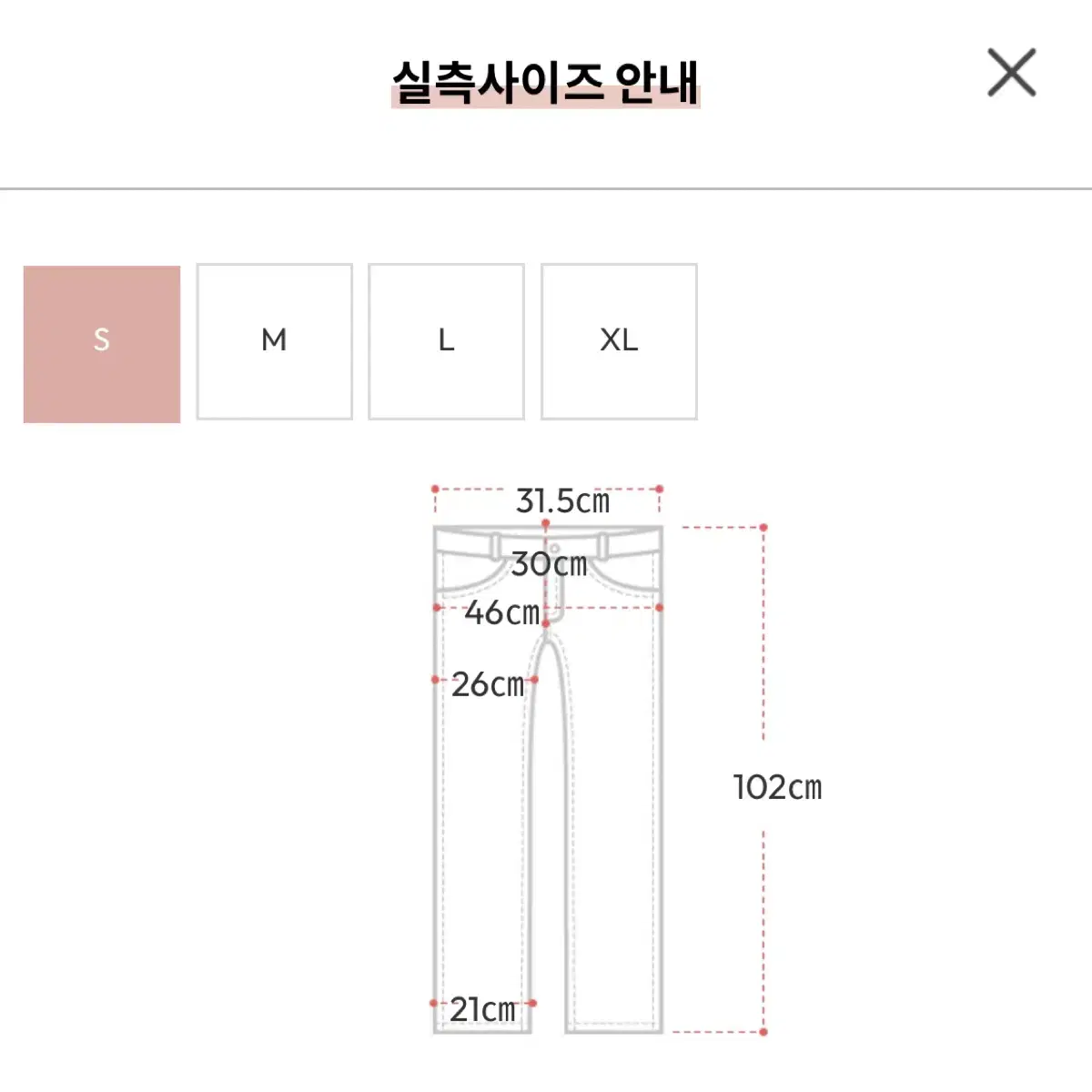 [새상품] 일자핏 세미와이드 데님팬츠 청바지 진스