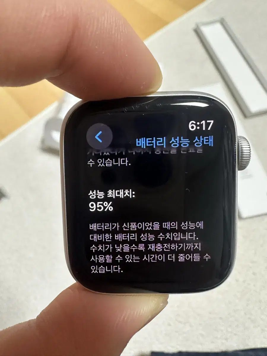 애플워치 se 2 44mm 실버 급처합니다!