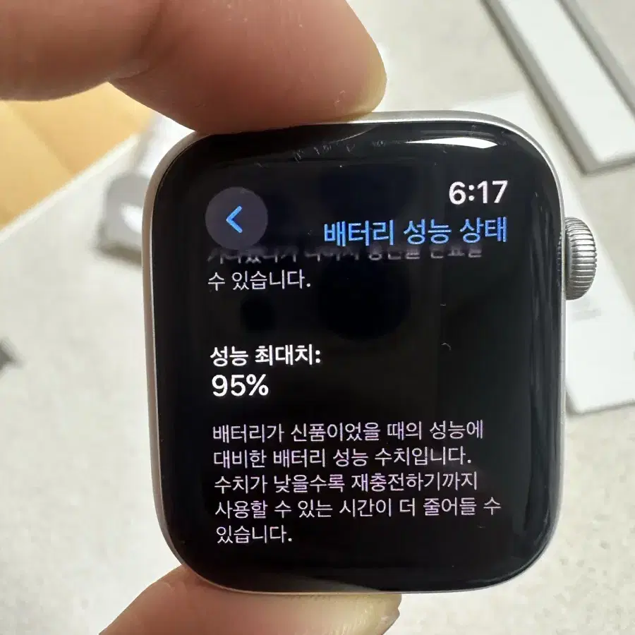 애플워치 se 2 44mm 실버 급처합니다!