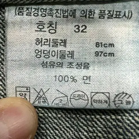 리바이스 엔지니어드진 청바지 32