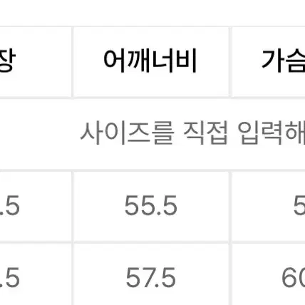 [2] 아워스코프 커브드 라인 울 블루종 네이비