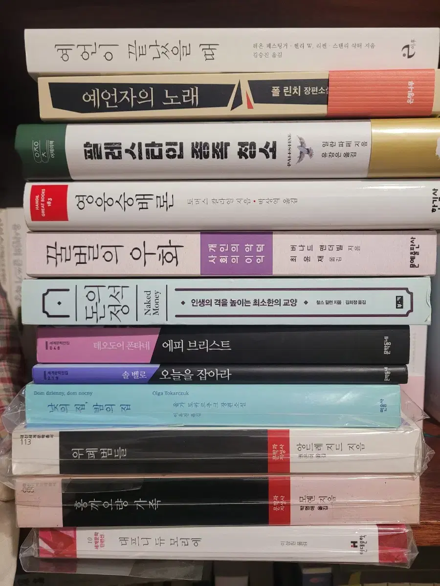 새책 중고서적