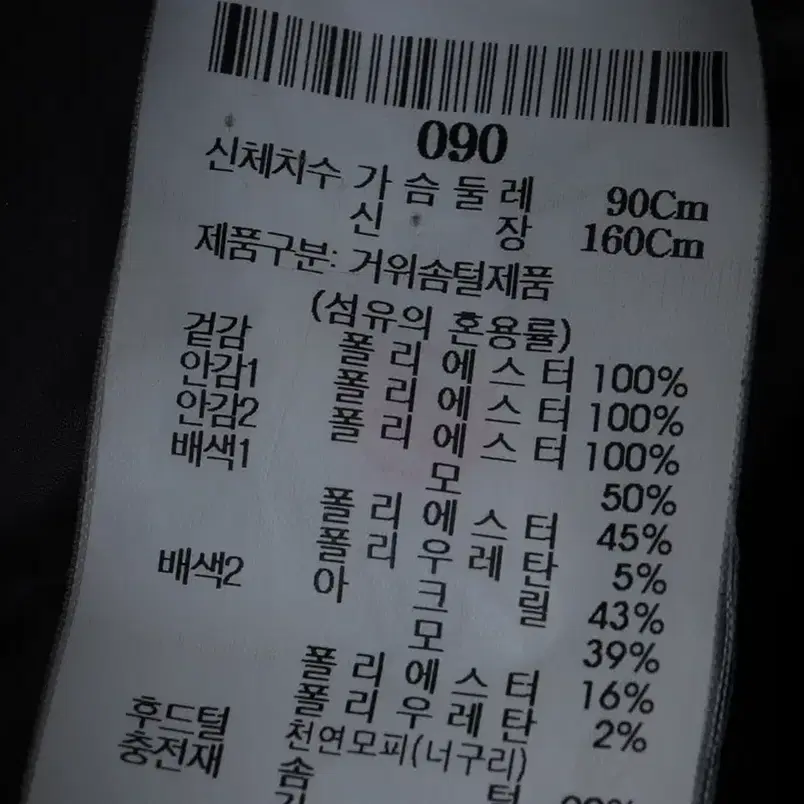 W(W) 빈폴 롱패딩 점퍼자켓 베이지 구스다운 한정판-1133B