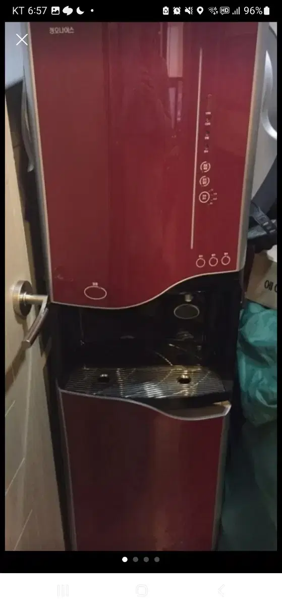 Water cooler