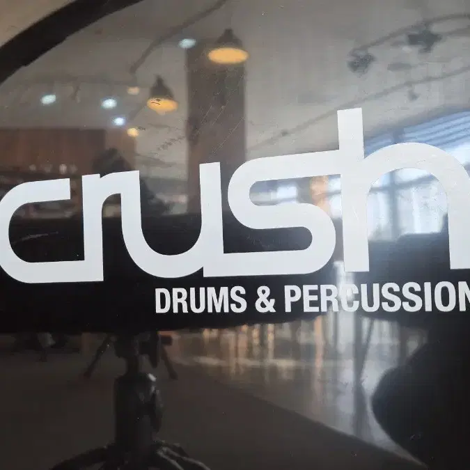 CRUSH 드럼 팝니다