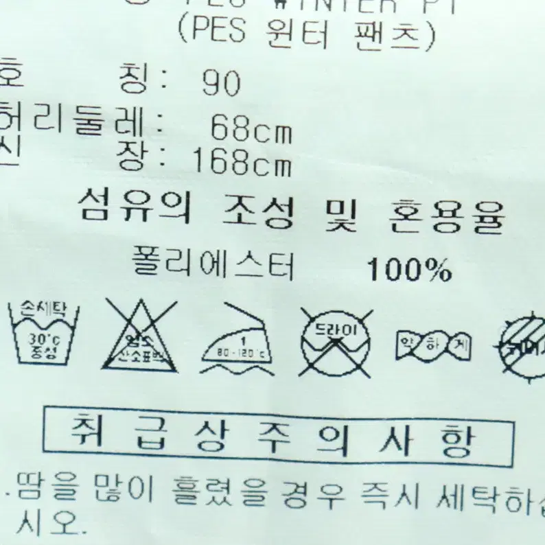 (S) 아디다스 트레이닝복 바지 네이비 밴딩 기모-137C