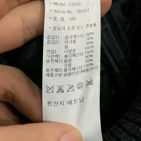 아디다스 골프 오리털 니트패딩 100