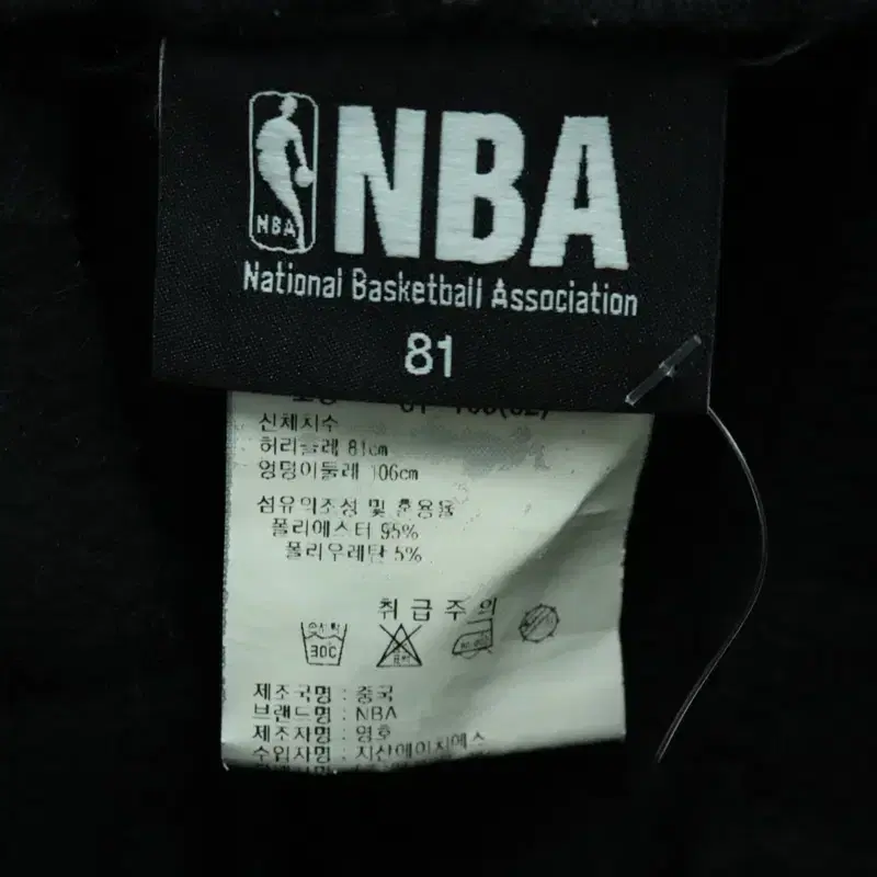 (M) NBA 엔비에이 트레이닝복 바지 시카고불스 기모 밴딩-139A