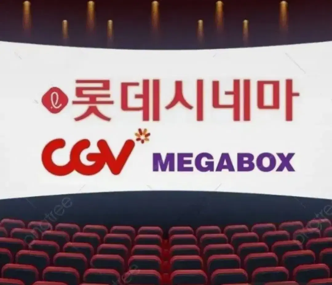 롯데시네마, cgv, 메가박스 영화 대리예매 해드립니당!