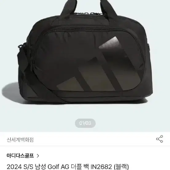 아디다스 더플백