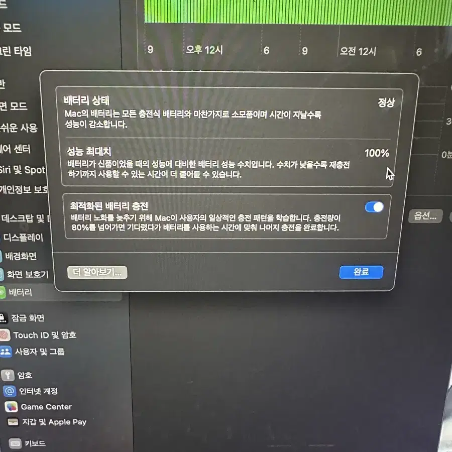 맥북에어 15인치 M2 256GB 8GB 스페이스그레이