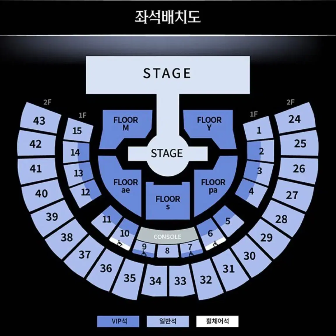 에스파 콘서트 대리 합니다