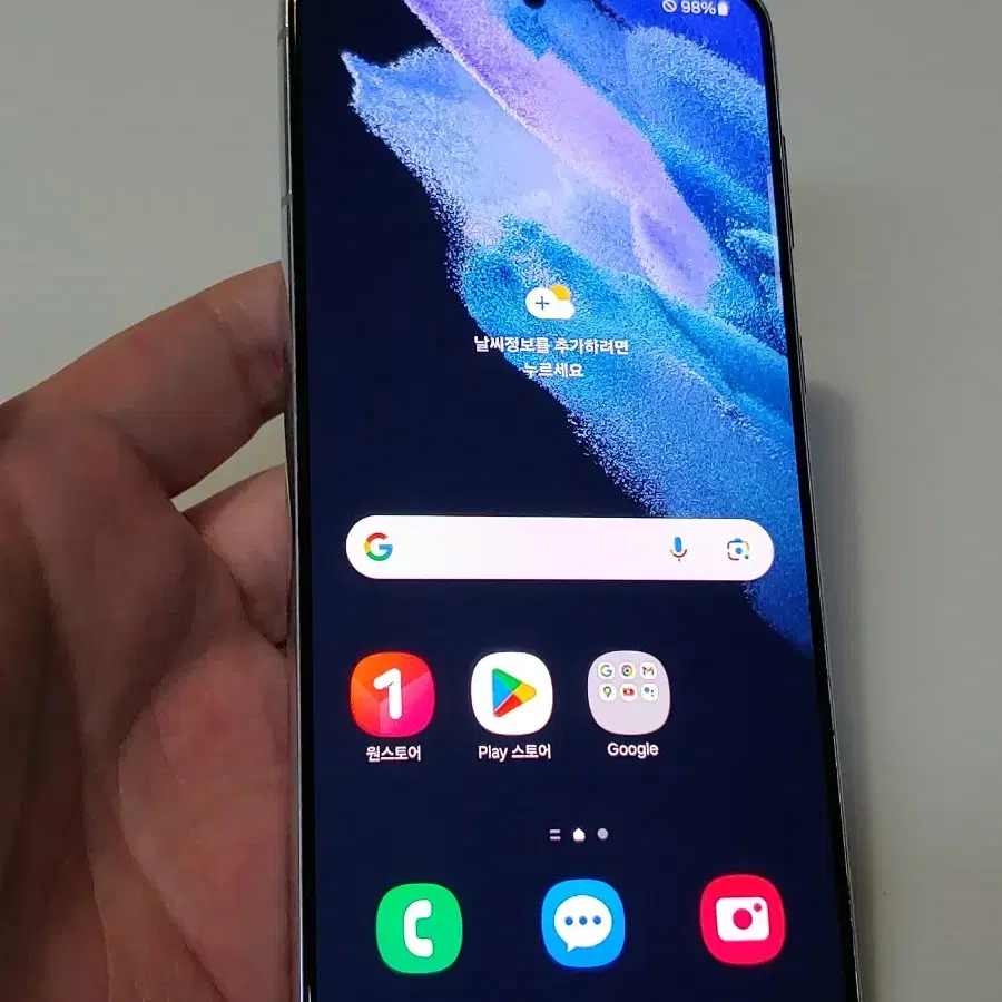 갤럭시 S21 플러스 실버 22만