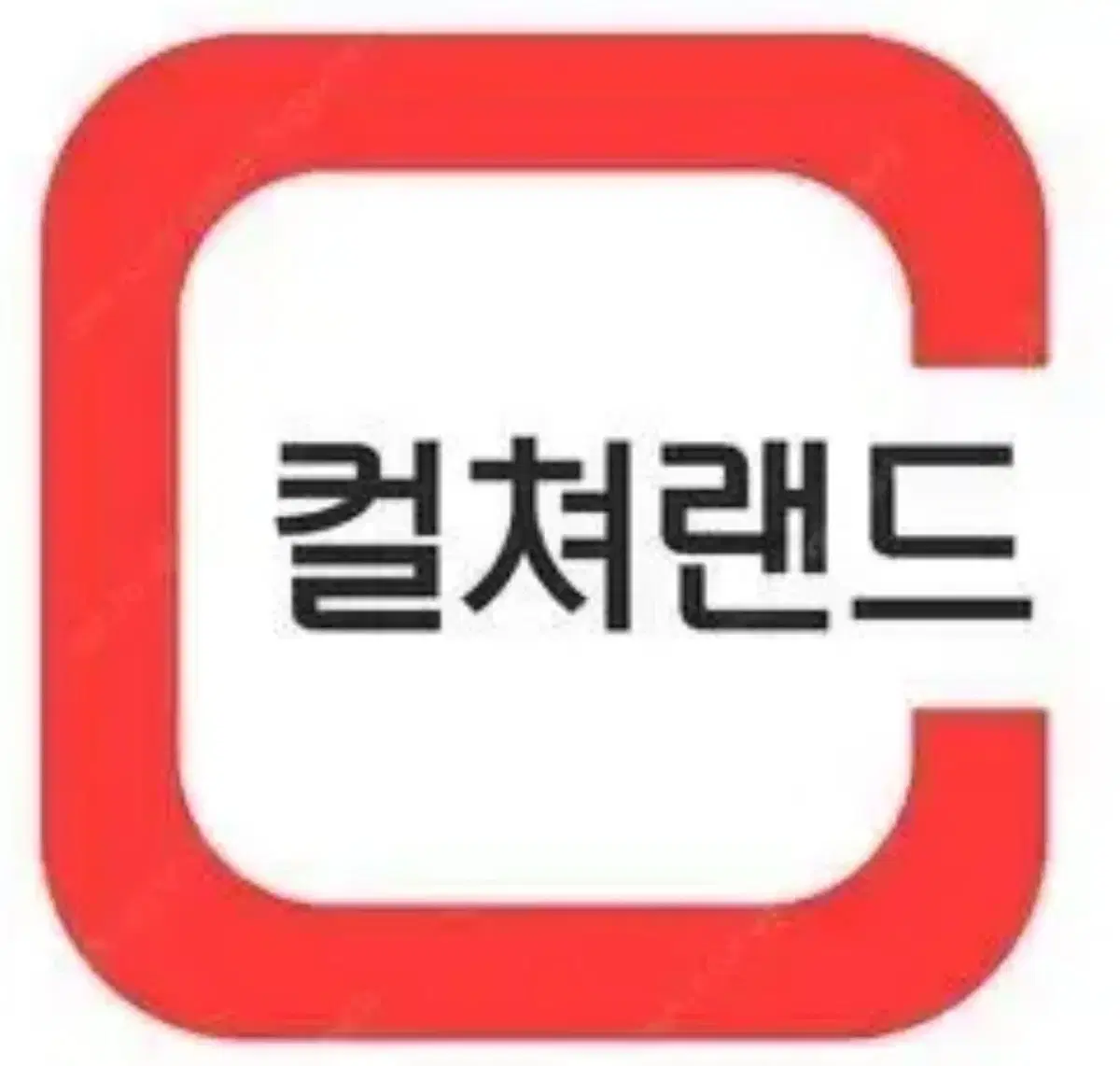 컬쳐랜드 문화 상품권 문상 문화상품권 깊카 깊콘 5만원 오만원