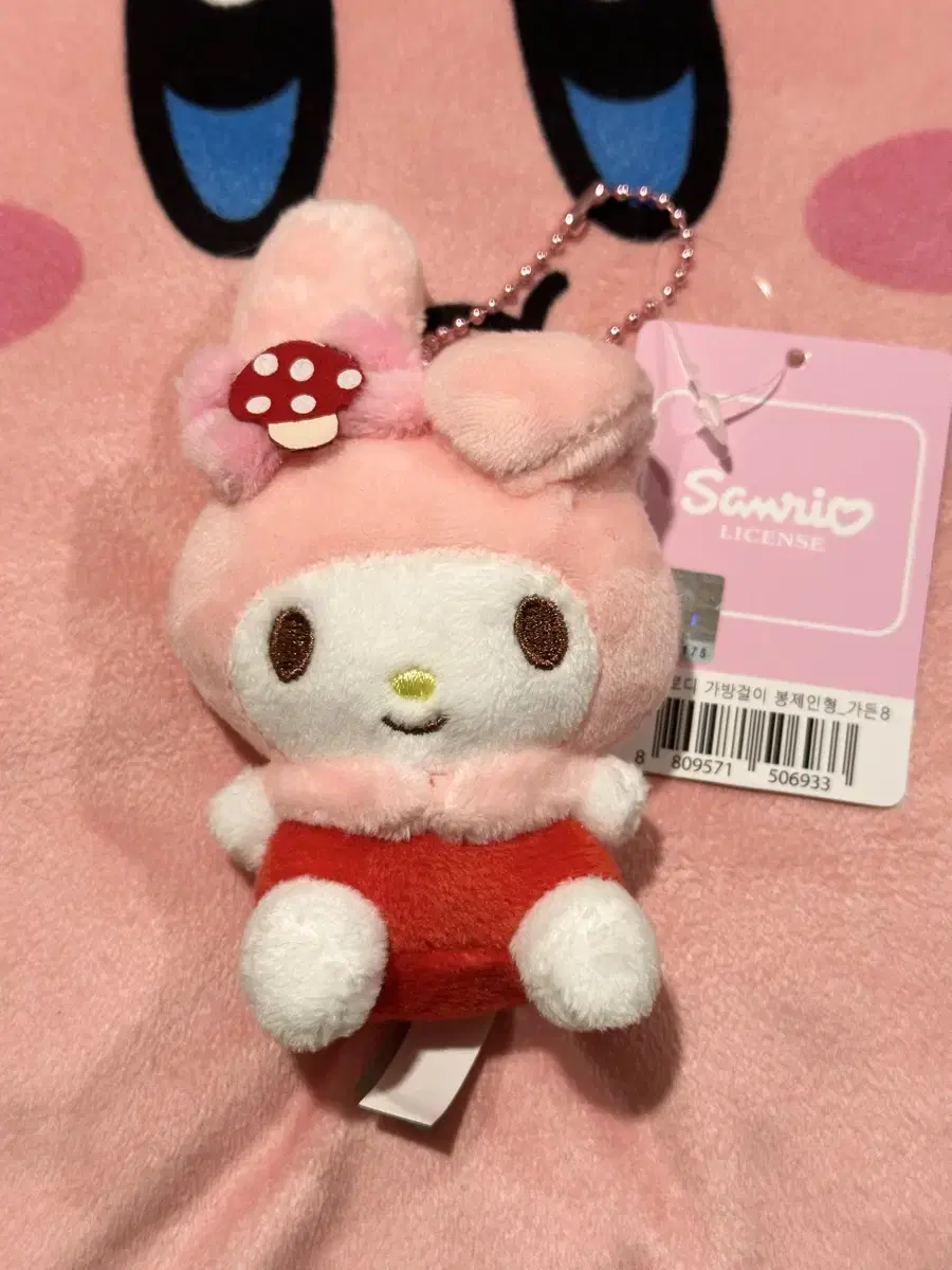 Genuine)New)My Melody bag ring keyring doll