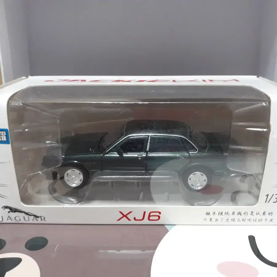 1/32 XJ6 다이캐스트