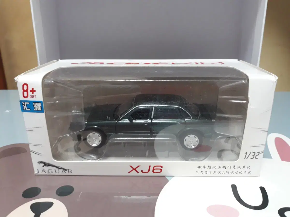 1/32 XJ6 다이캐스트