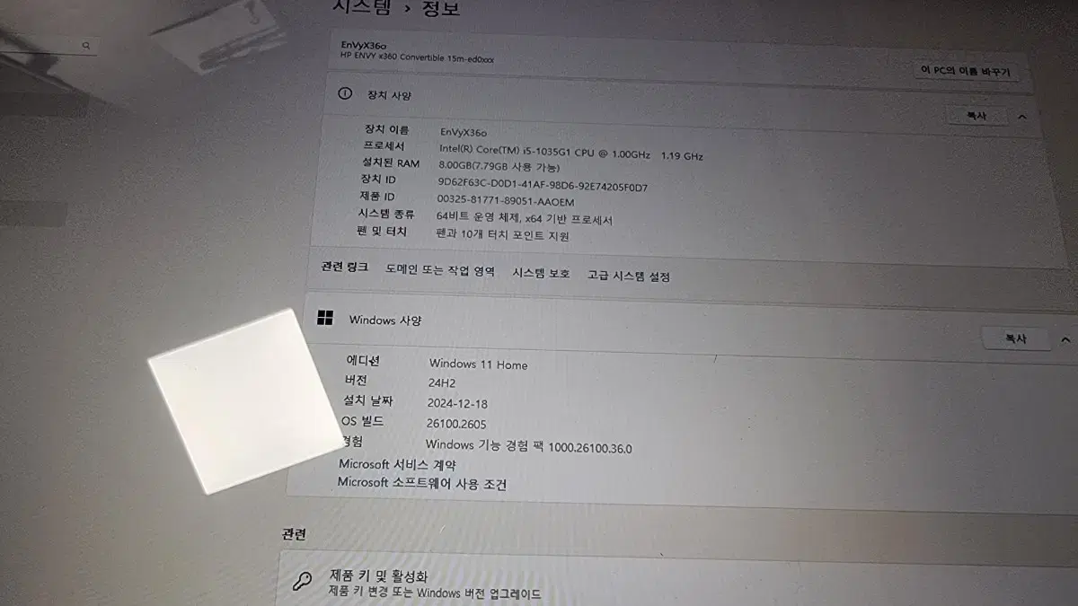 HP ENVY X360 15m-ed0013dx 노트북