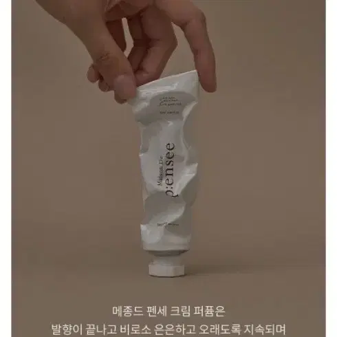 퍼품핸드크림(둘다드려요)