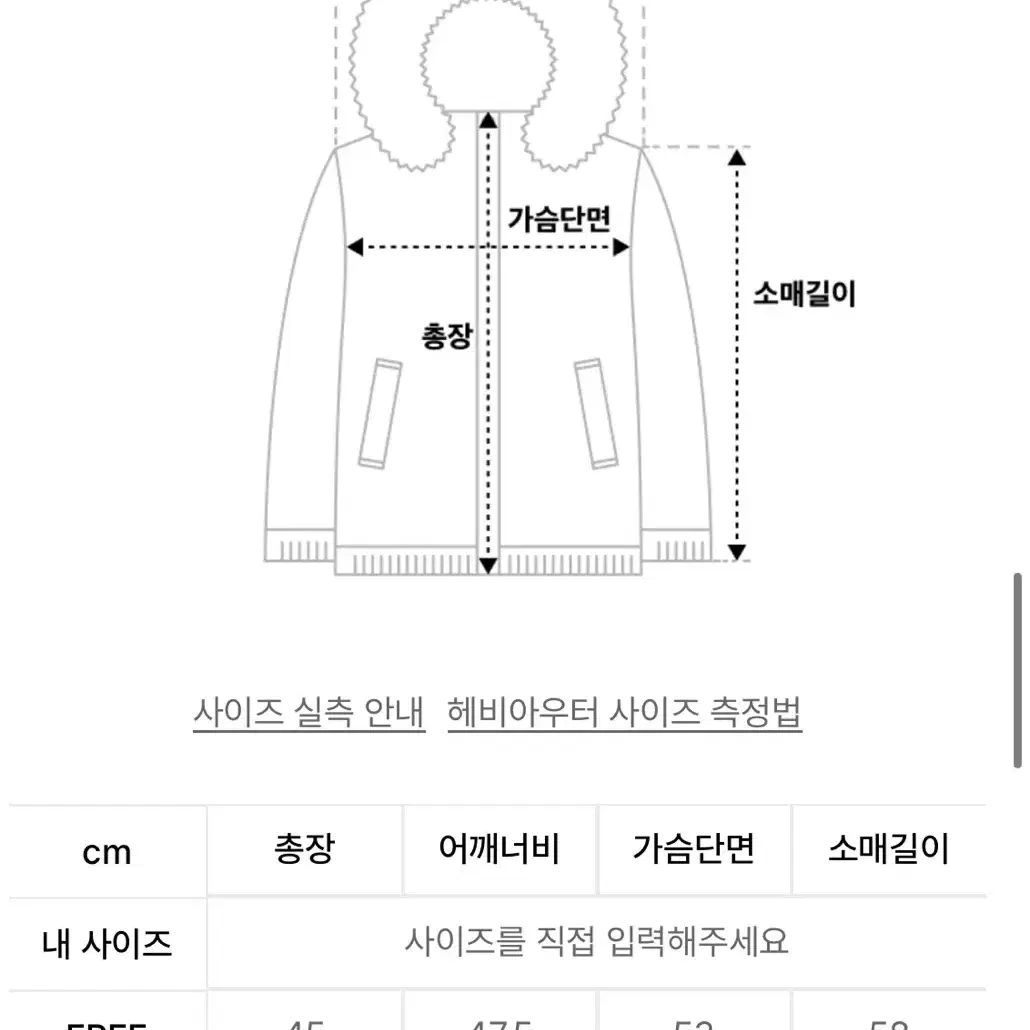 콜릿 리본 크롭 레더 벨라 무스탕 자켓 [Black_White]