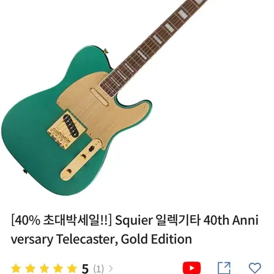 스콰이어 40주년 텔레케스터 팝니다.