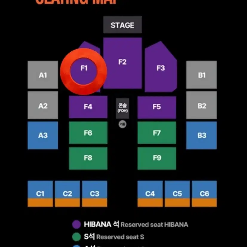 2025 아도 Ado 콘서트 내한HIBANA석F1구역 23열 양도