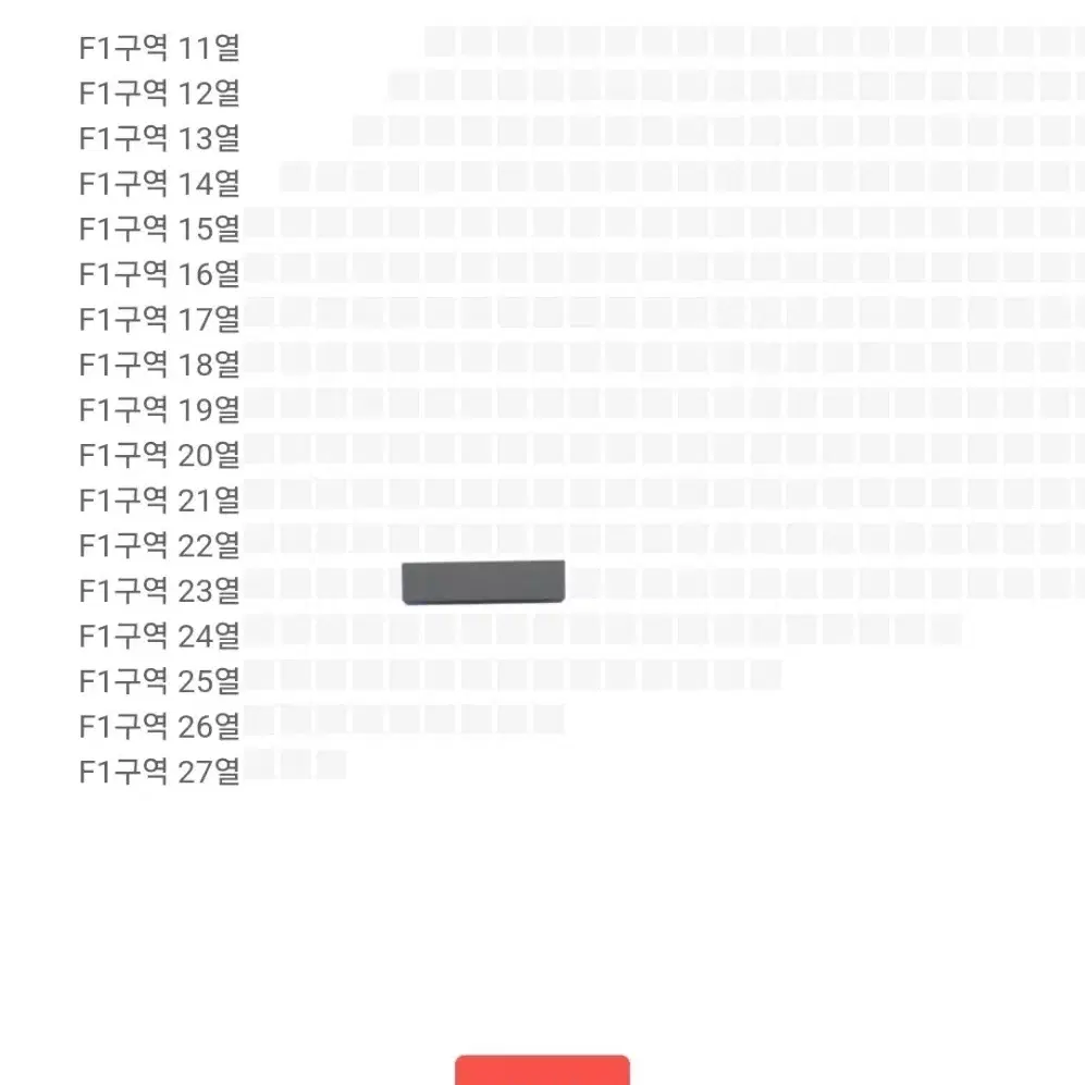 2025 아도 Ado 콘서트 내한HIBANA석F1구역 23열 양도