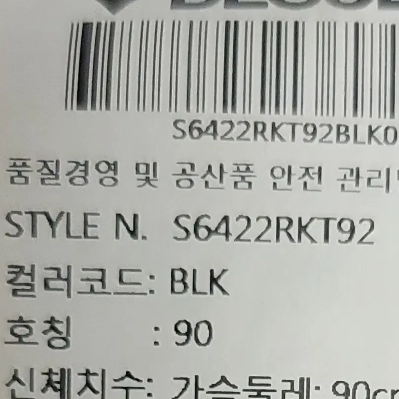 대싱트 조끼패딩