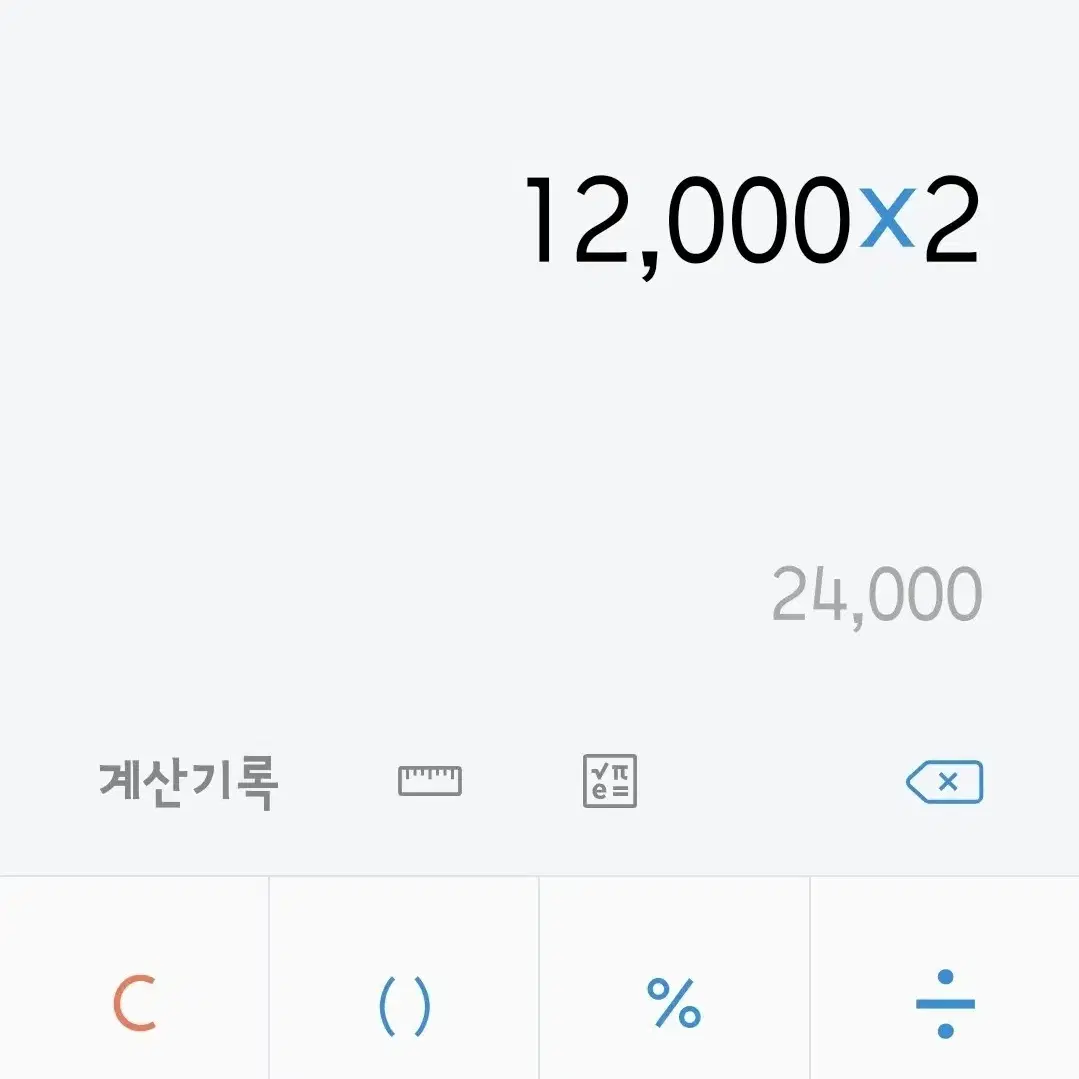 2개* 에스트라 테라크네365 클리어 딥 클렌징폼 200g