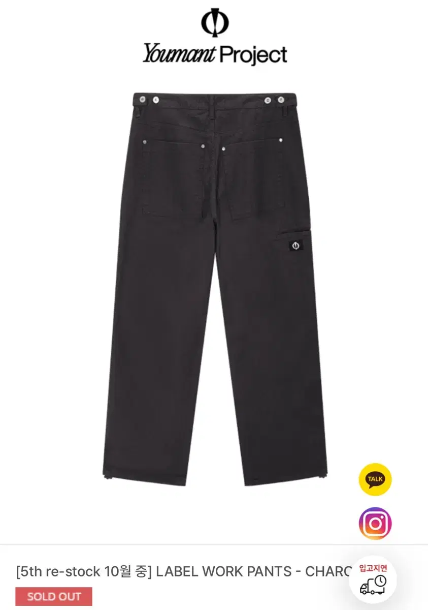 유먼트 LABEL WORK PANTS - CHARCOAL S