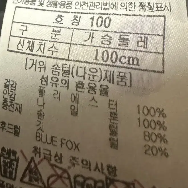 블랙야크 여성 구스다운 롱패딩 100