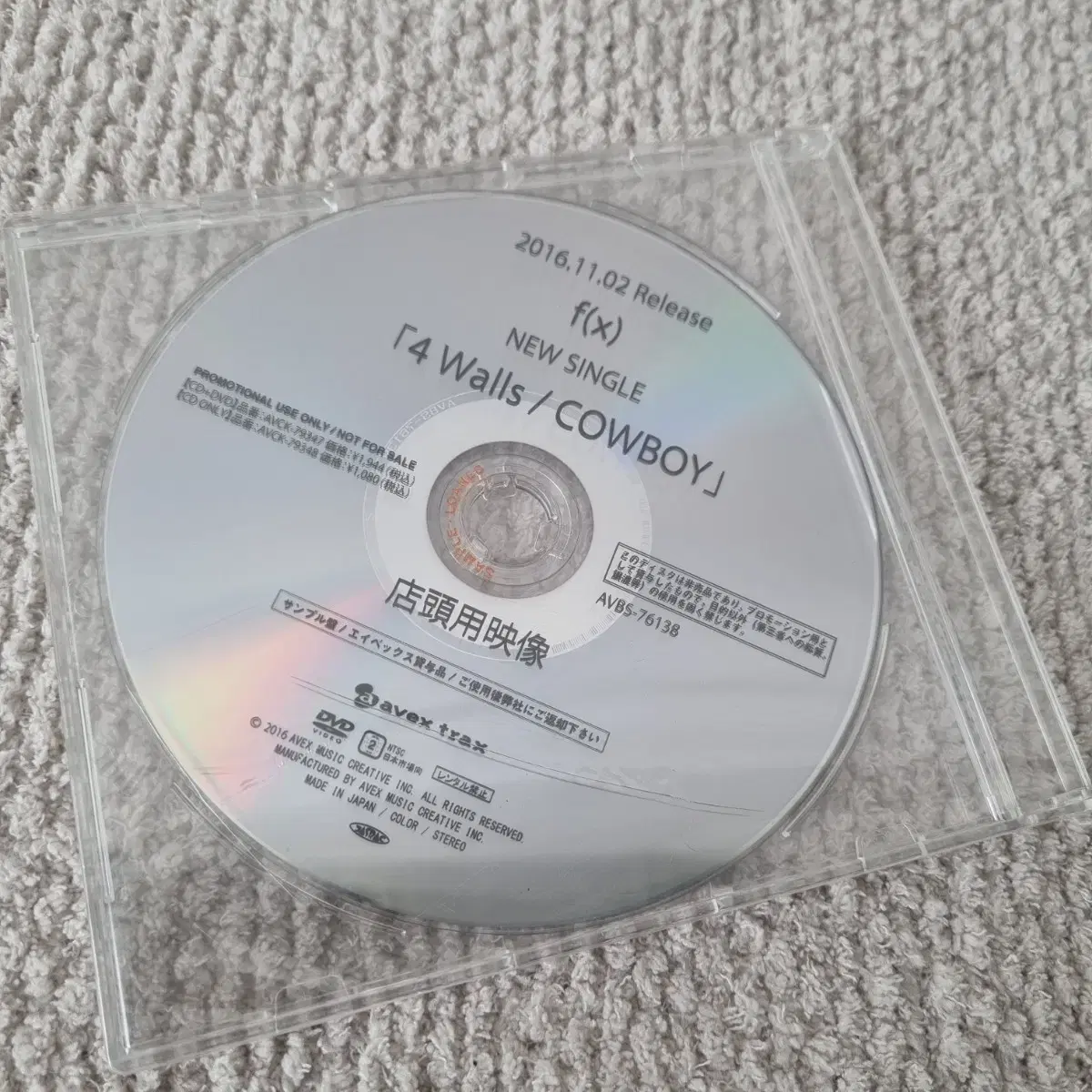 에프엑스 f(x) 4Walls/COWBOY 상점용영상 DVD 미개봉