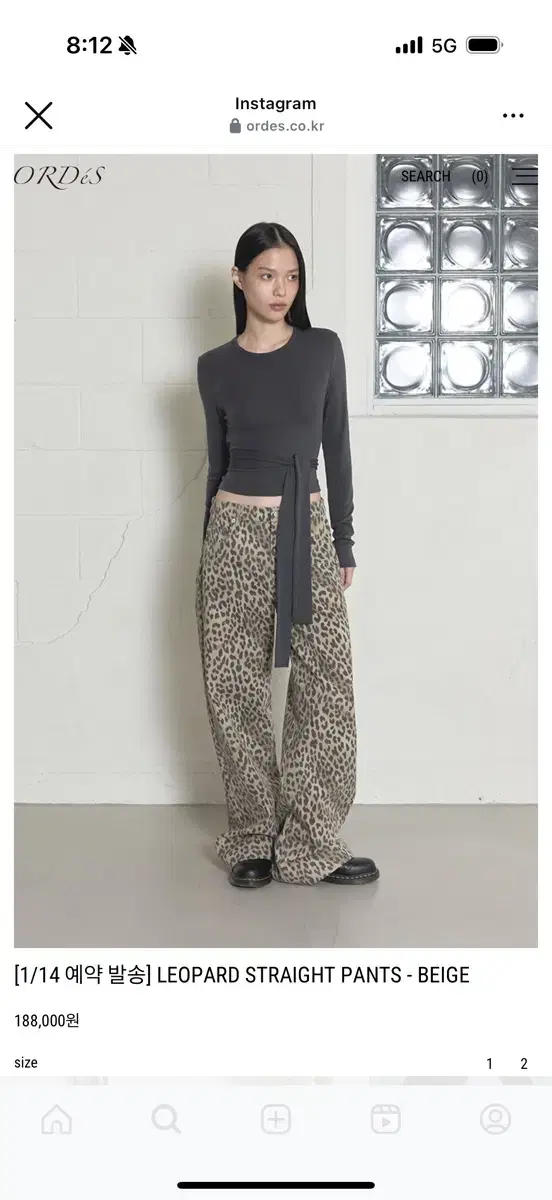 오데스 Ordes leopard straight pants