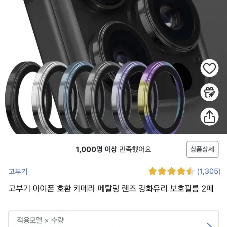 아크펄스 아이폰 15프로 케이스 매트블랙