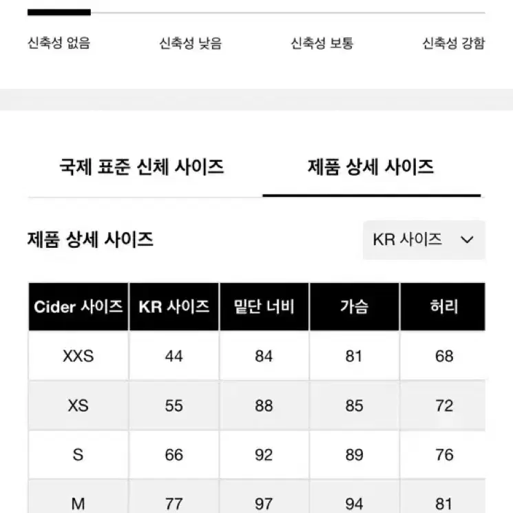 Cider 샵사이다 보트넥 버튼 베스트