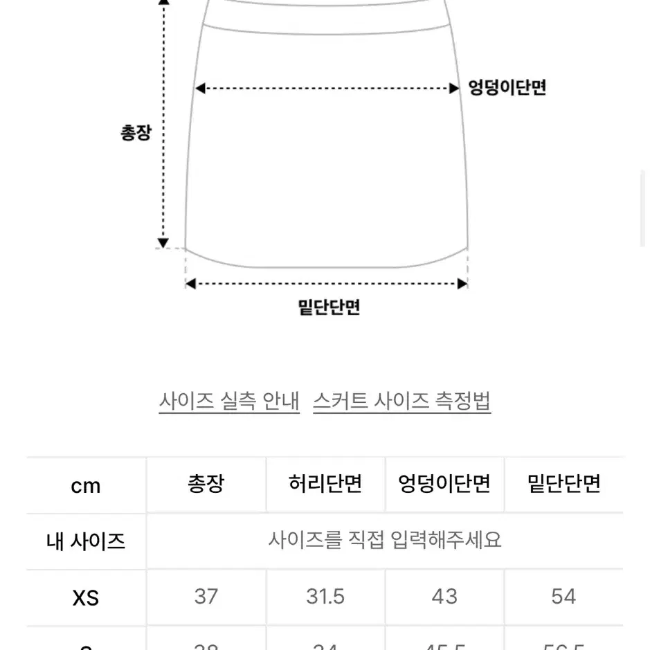 무신사 스탠다드 코듀로이 플리츠 미니스커트