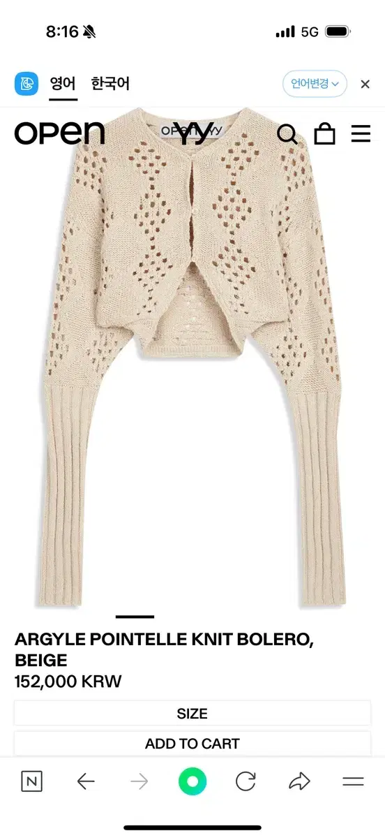 ARGYLE POINTELLE KNIT BOLERO, BEIGE