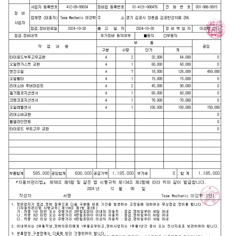 e46 325i(북미형)