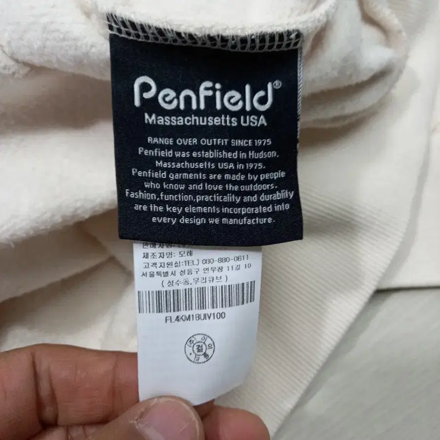 L-XL Penfield Kor 기모 맨투맨 연베이지 XL-377